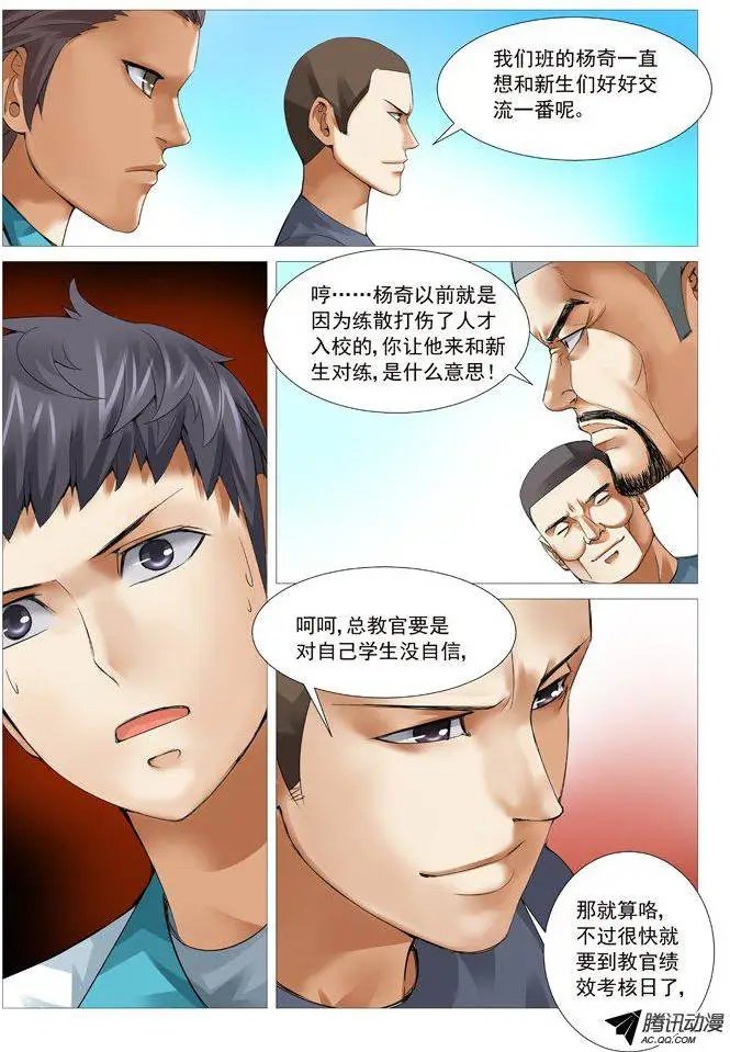 第57回：意料之外