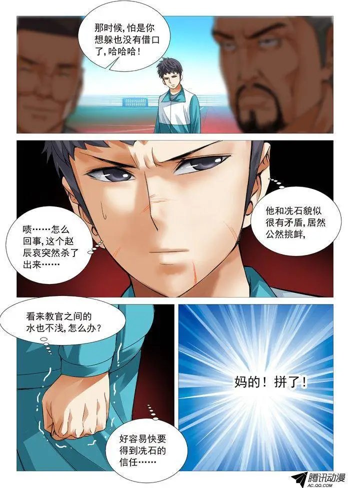 第57回：意料之外