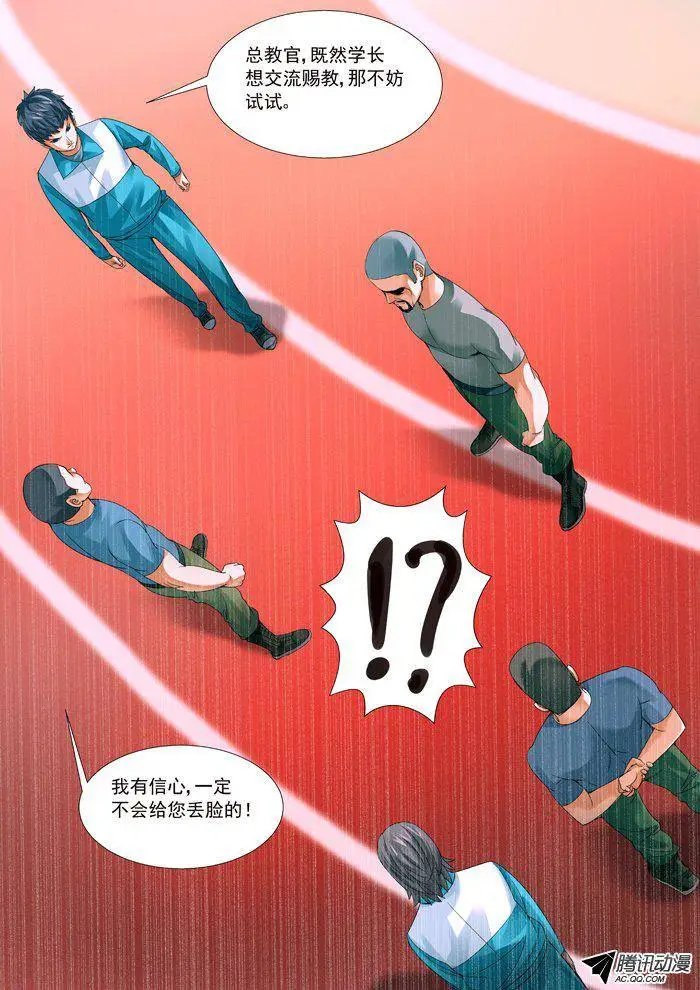 第57回：意料之外
