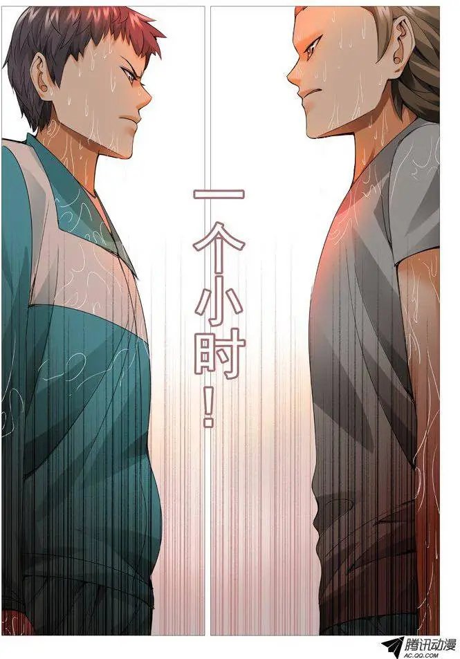 第58回：站军姿