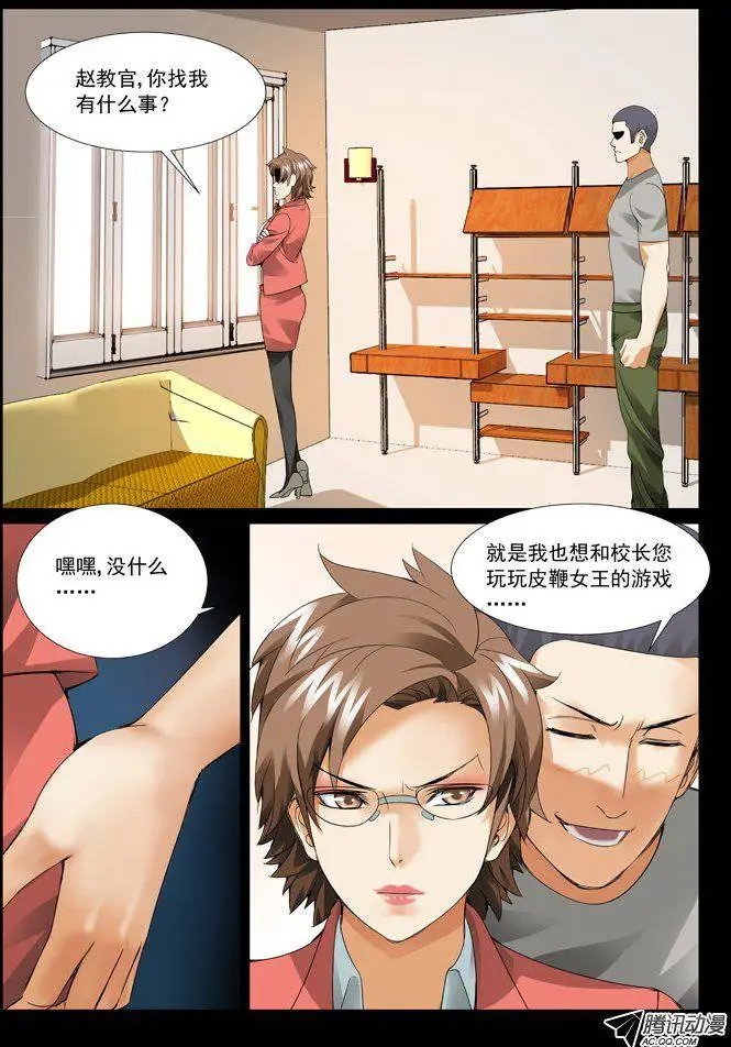 第58回：站军姿