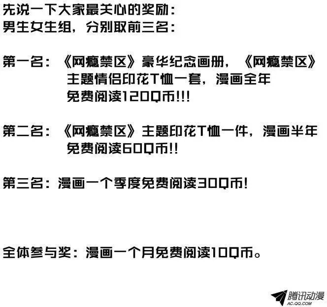 第58回：站军姿