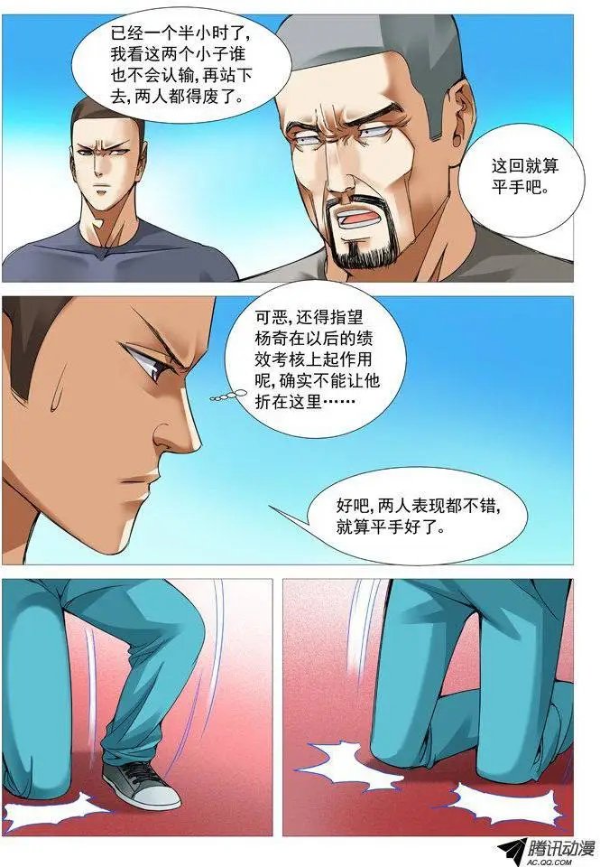 第61回：意外收获