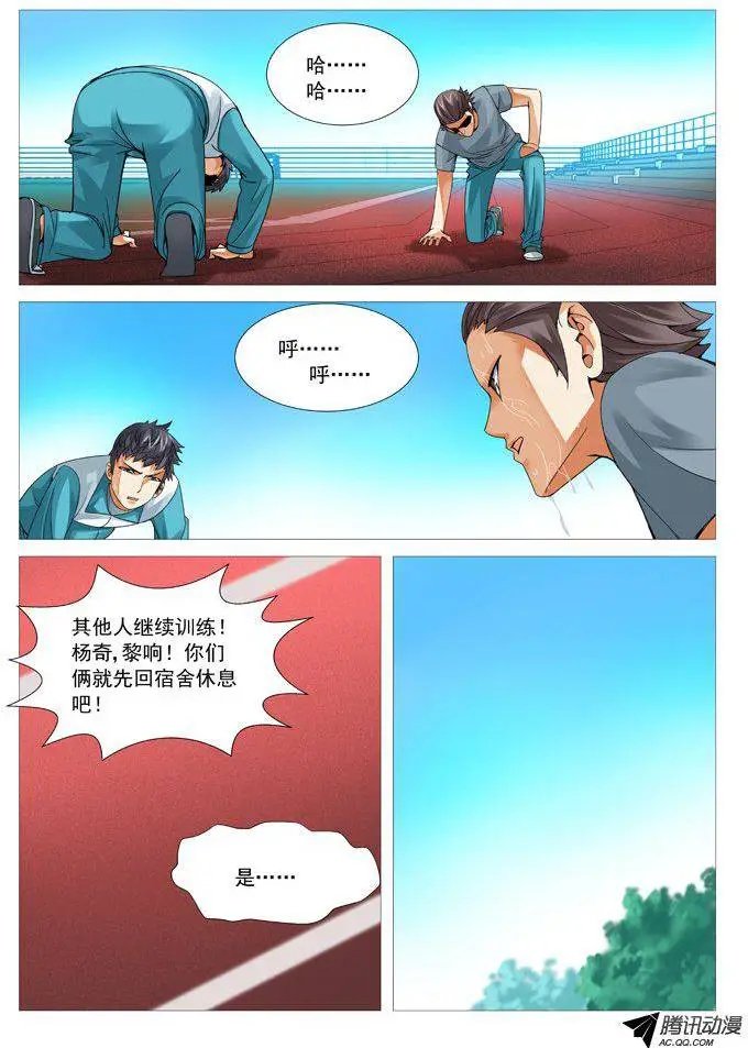 第61回：意外收获