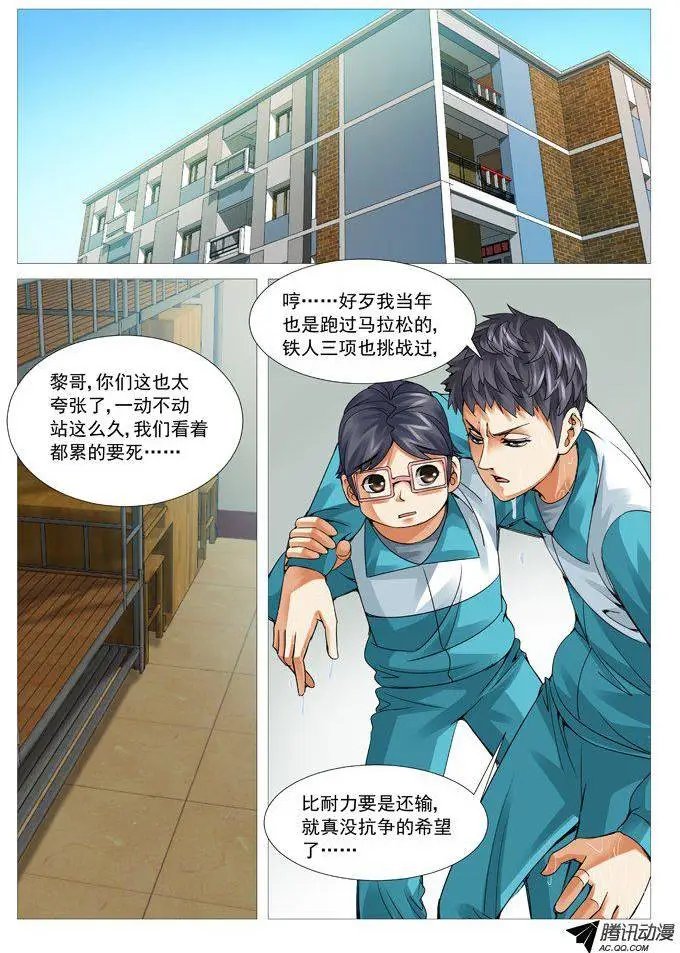第61回：意外收获