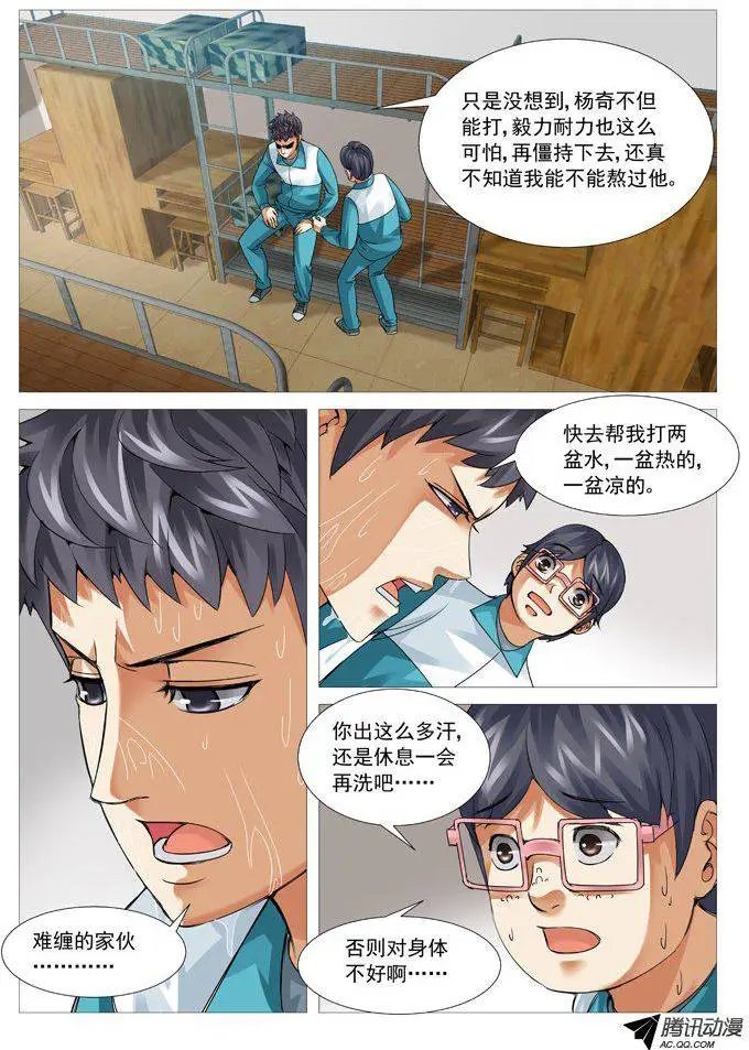 第61回：意外收获