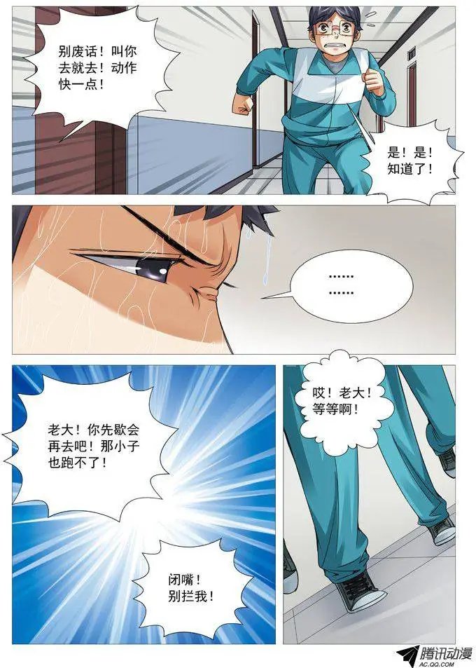 第61回：意外收获