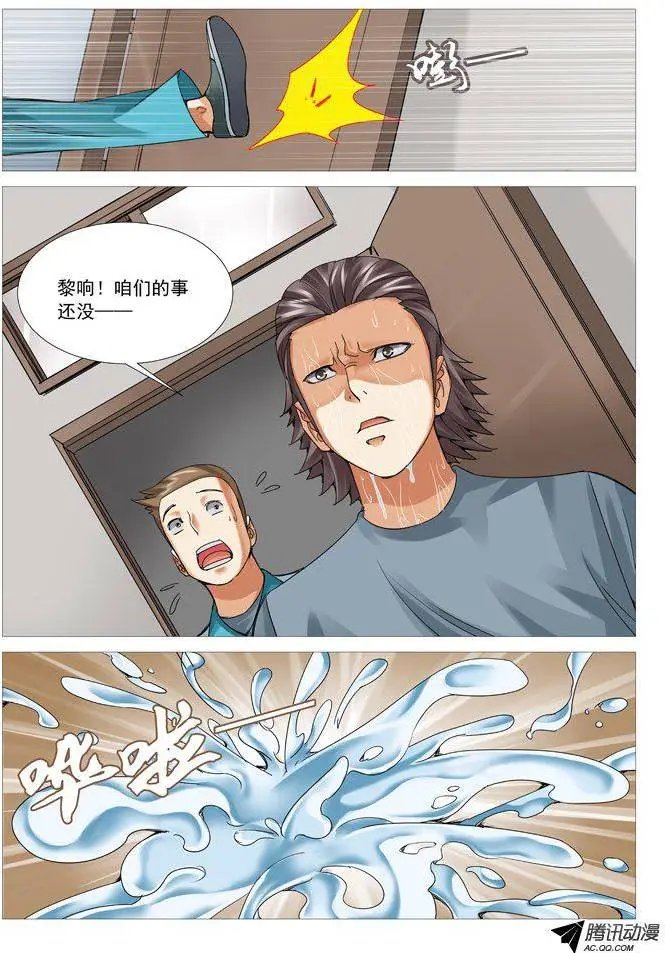 第61回：意外收获