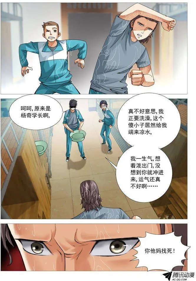 第61回：意外收获