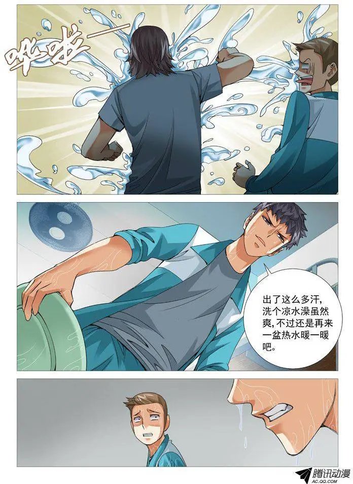 第61回：意外收获