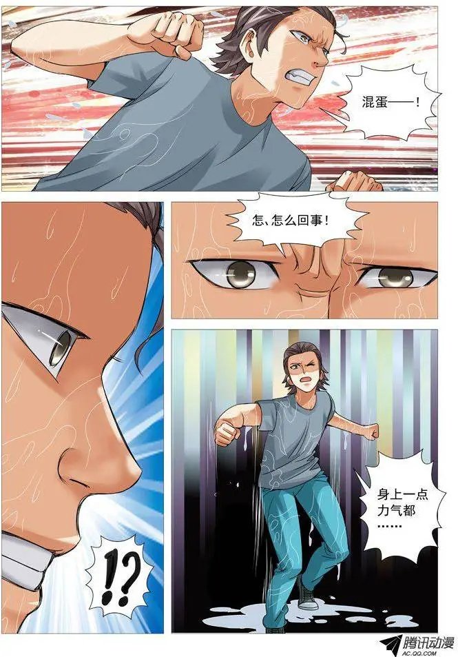 第61回：意外收获