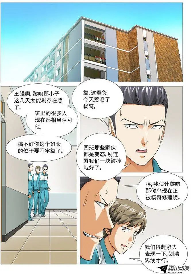 第62回：趁你病，要你命！