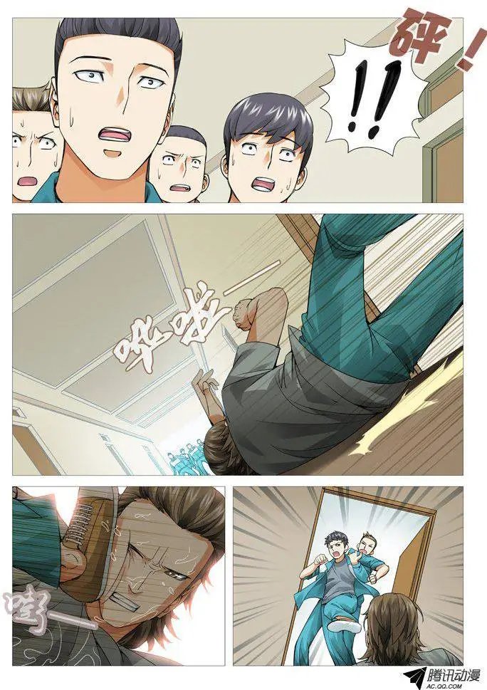 第62回：趁你病，要你命！