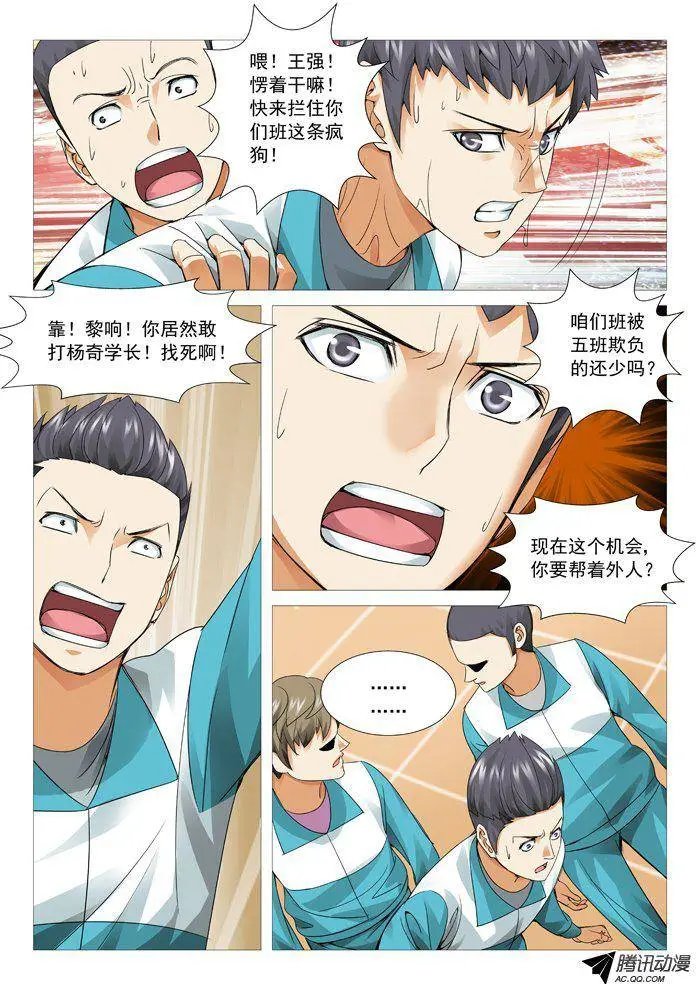第62回：趁你病，要你命！