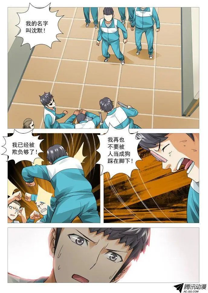 第62回：趁你病，要你命！