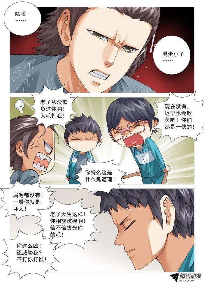第63回：宣战