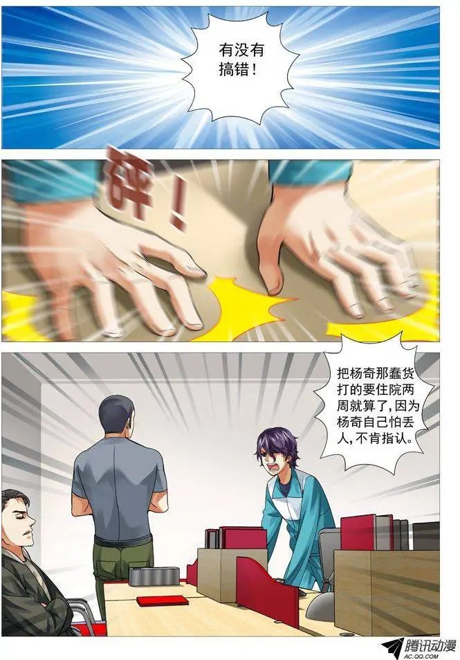 第63回：宣战