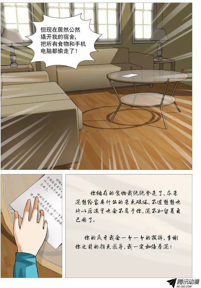 第63回：宣战