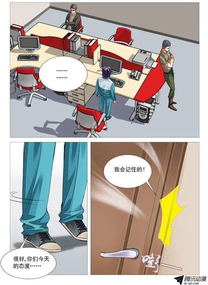 第63回：宣战