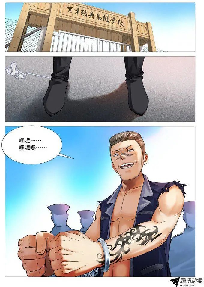 第63回：宣战