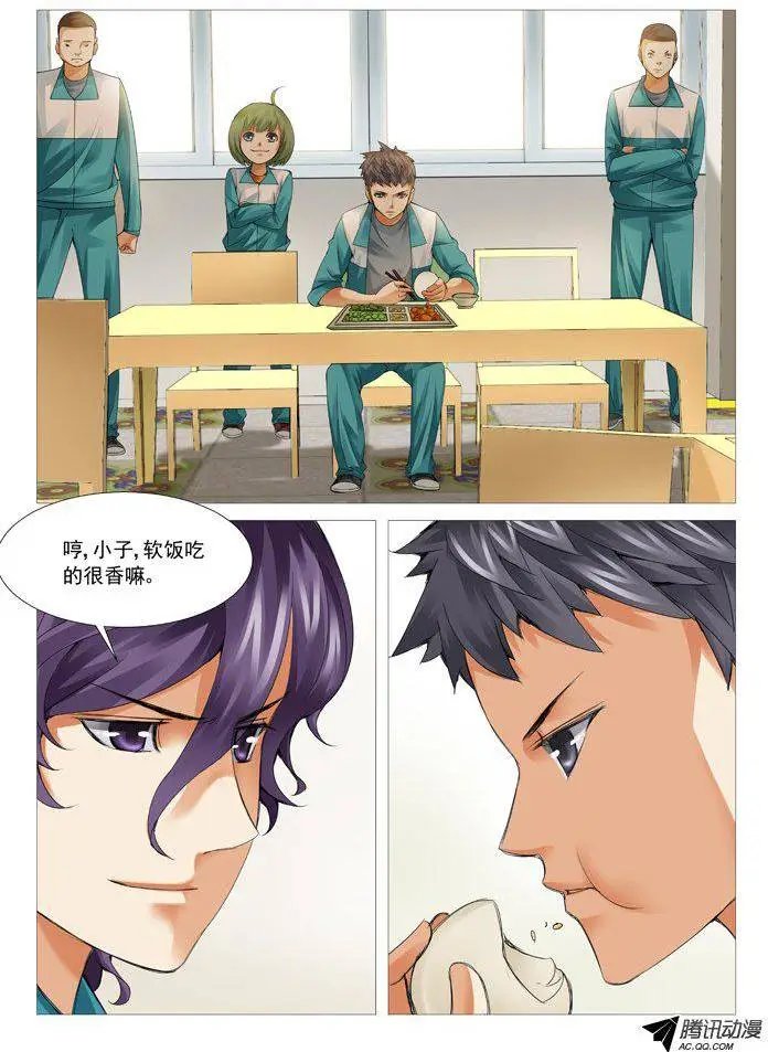 第65回：正面冲突