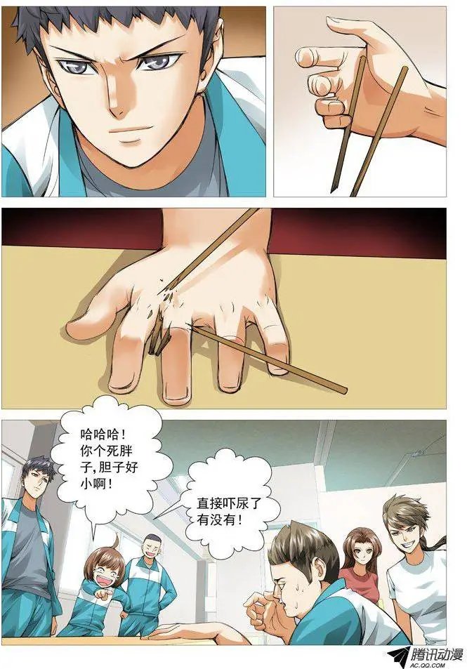 第66回：计算还是巧合