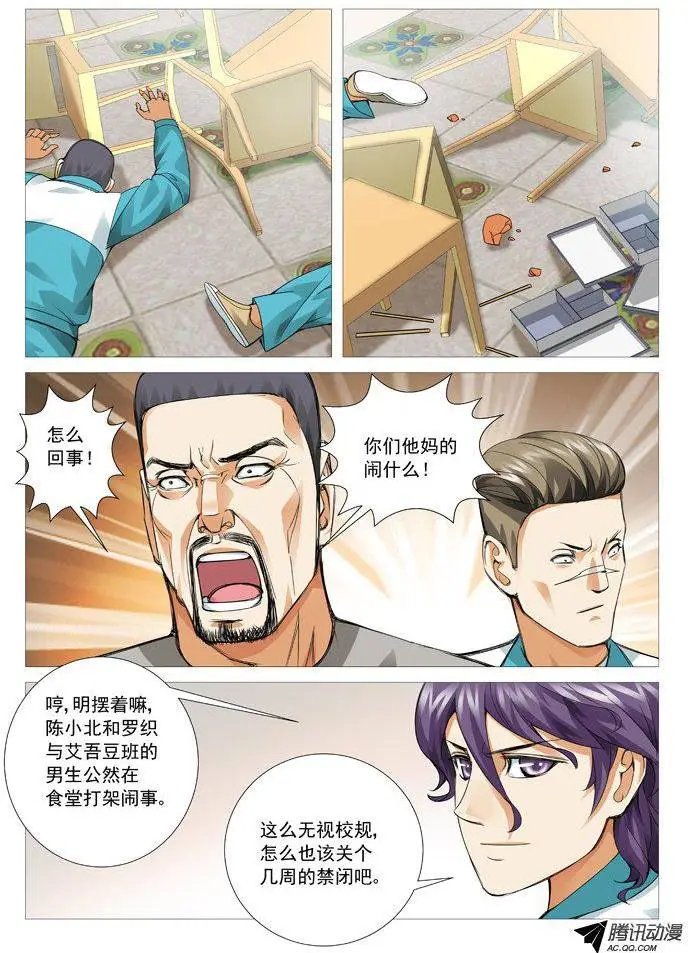 第66回：计算还是巧合