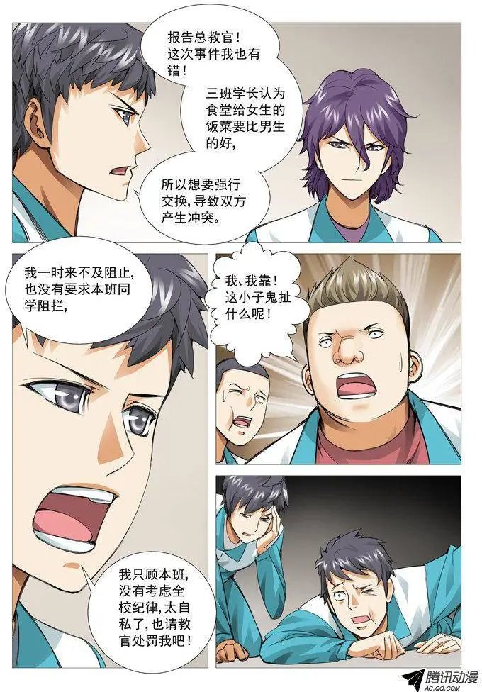 第66回：计算还是巧合