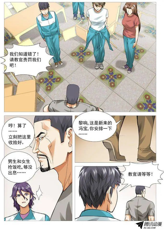 第66回：计算还是巧合