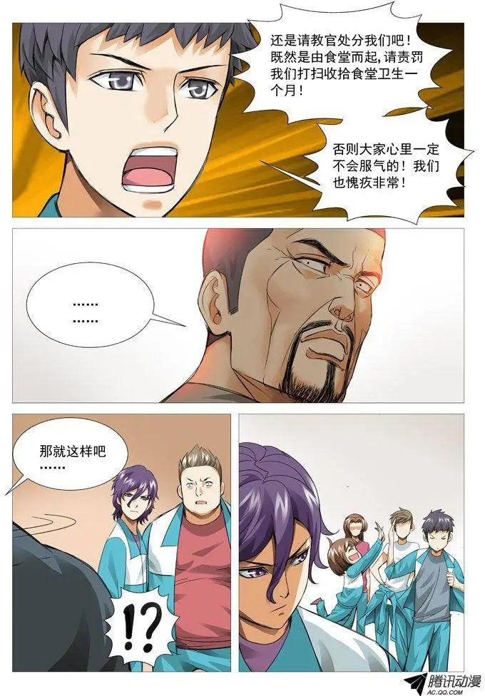 第66回：计算还是巧合
