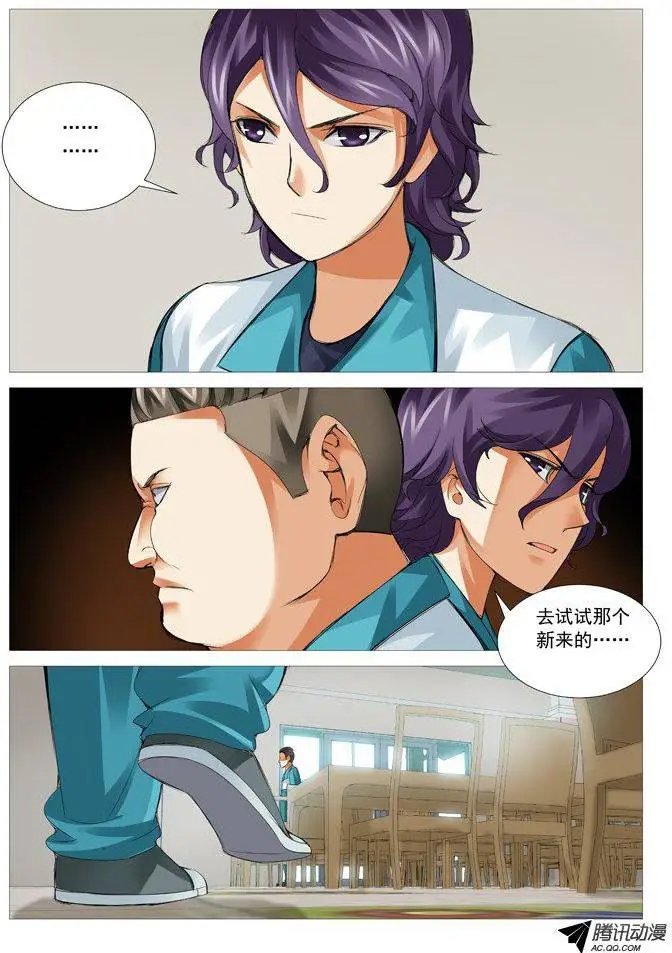 第67回：善者不来