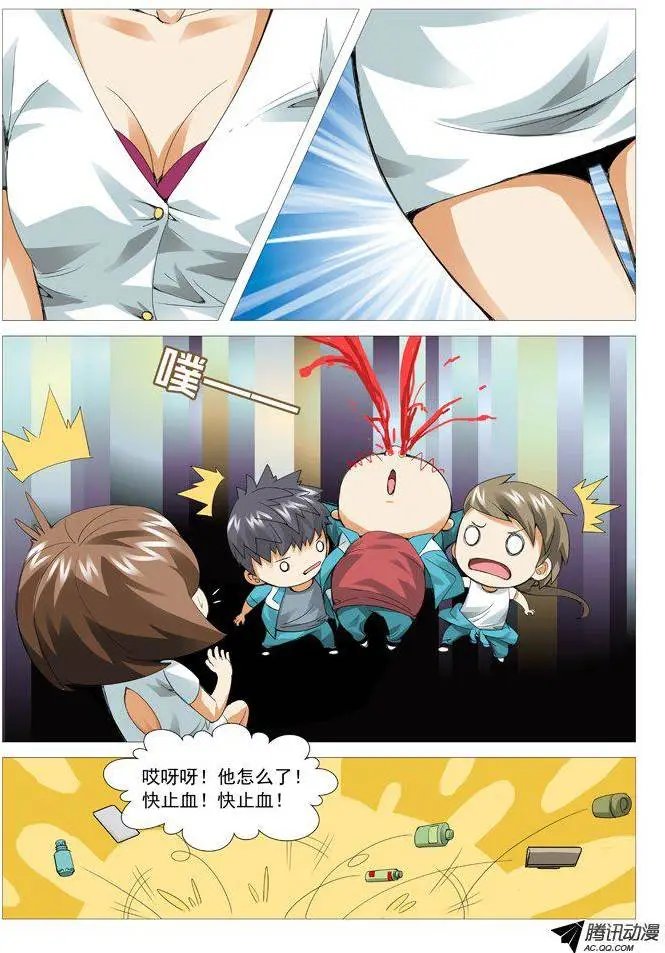 第68回：新来的校医