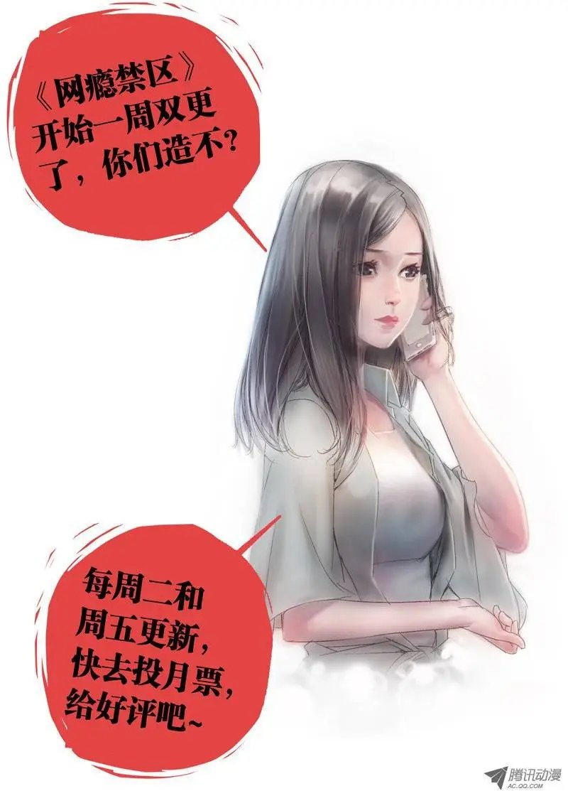 第7回，正面冲突