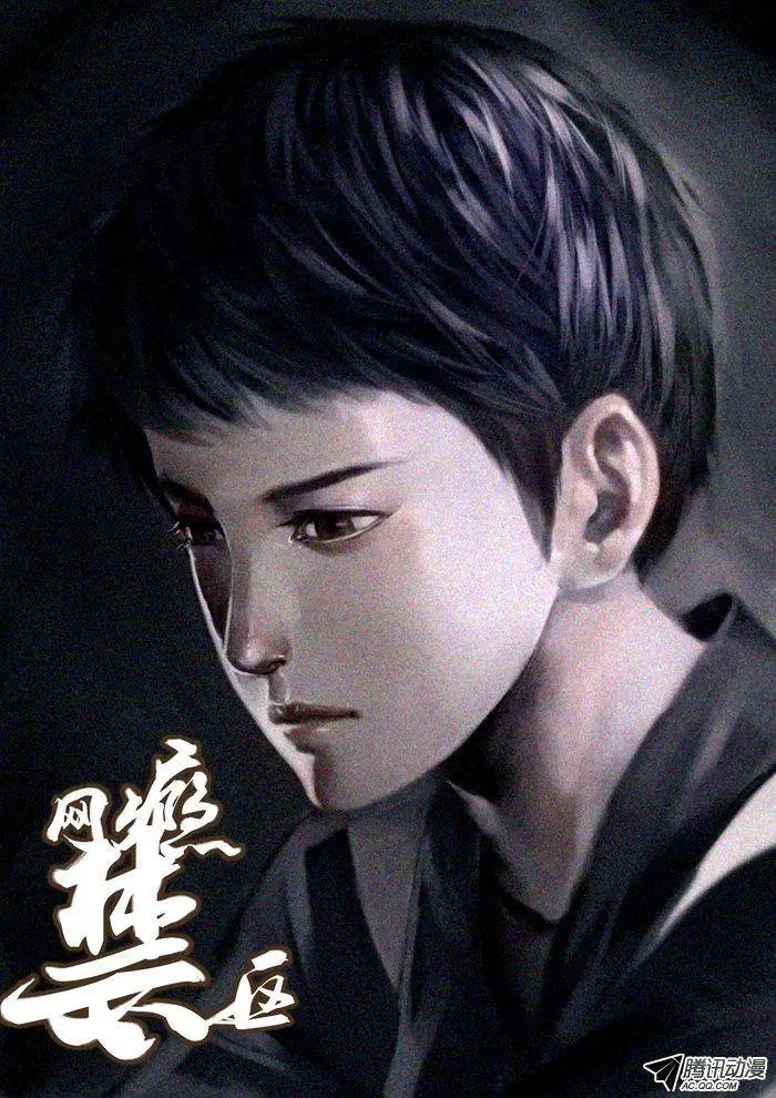 第70回：食堂的秘密