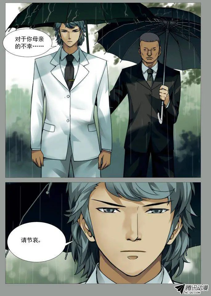 第70回：食堂的秘密
