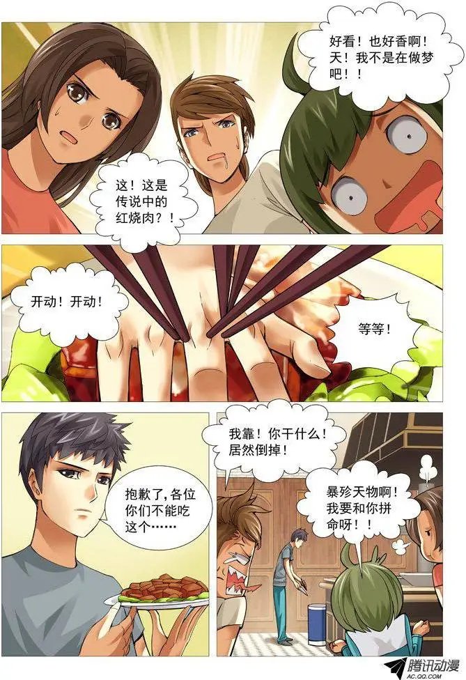 第71回：强吻