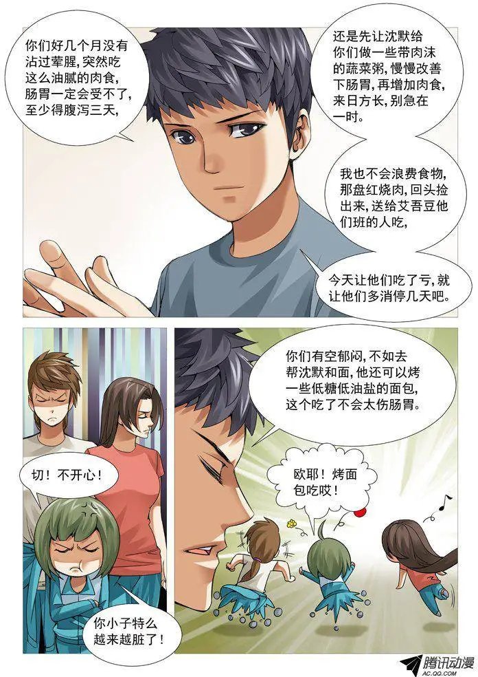 第71回：强吻