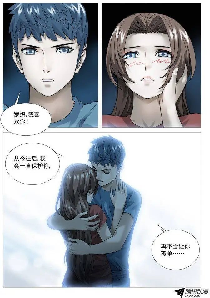 第72回：告白