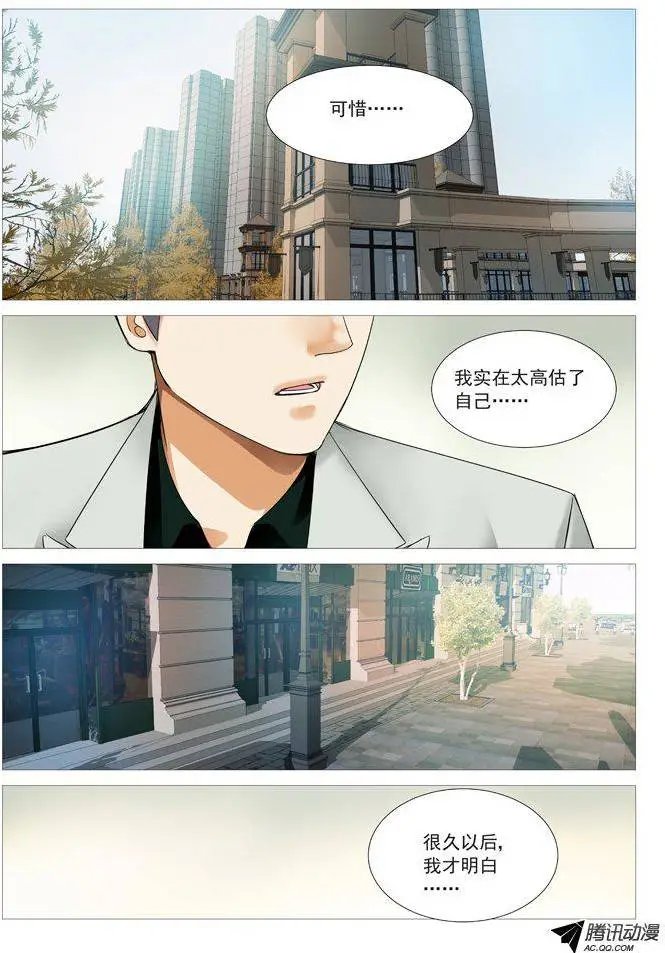 第72回：告白
