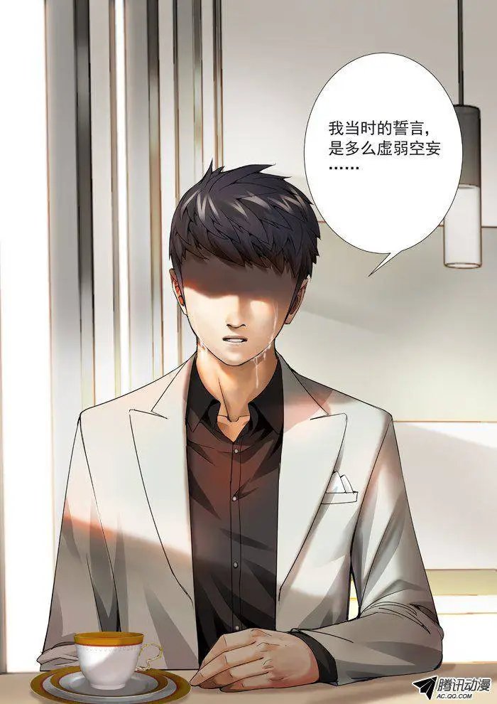 第72回：告白