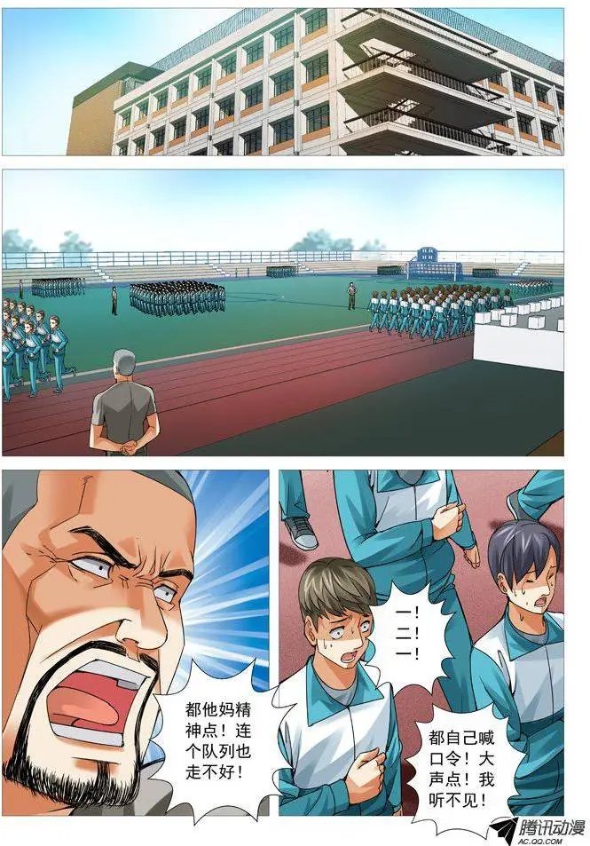 第73回：吃货的动力
