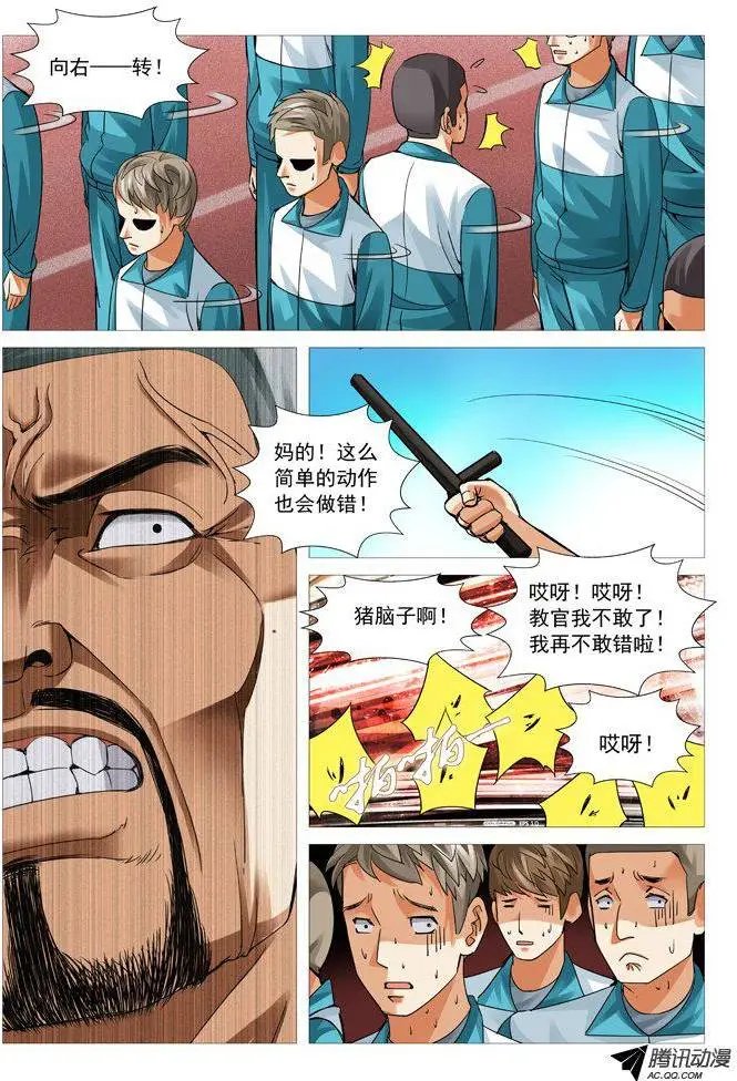 第73回：吃货的动力