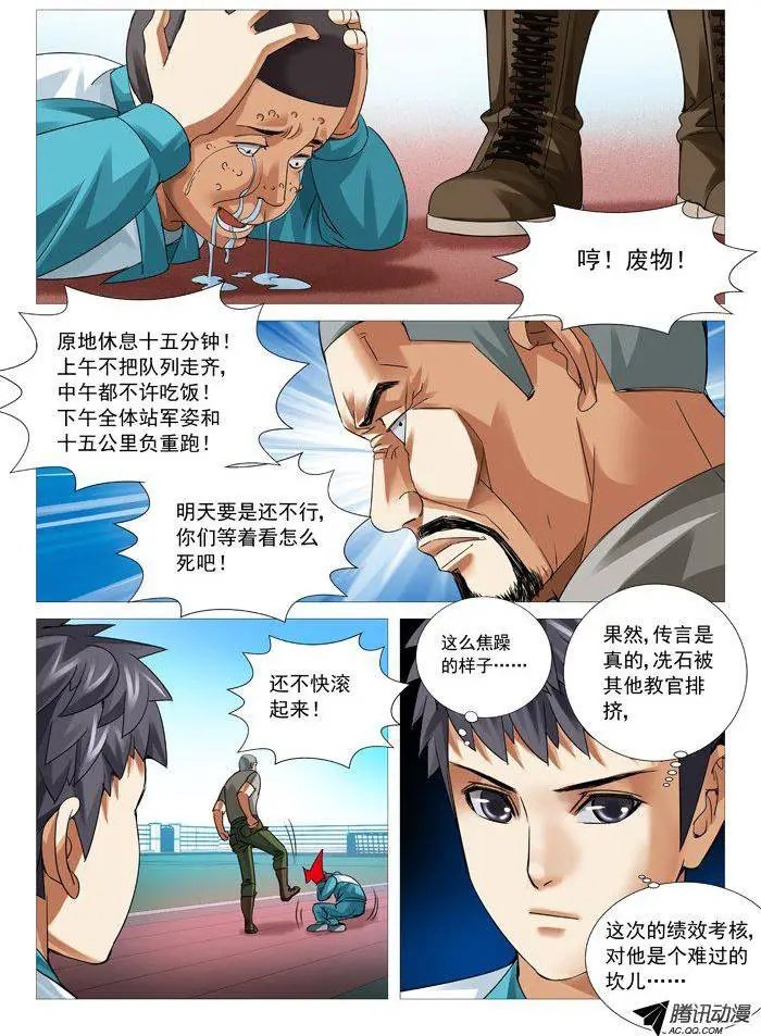 第73回：吃货的动力