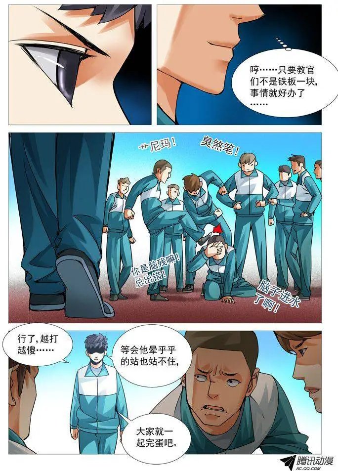第73回：吃货的动力