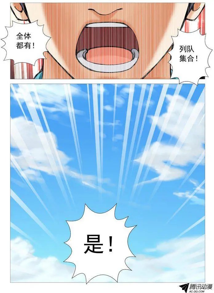 第73回：吃货的动力