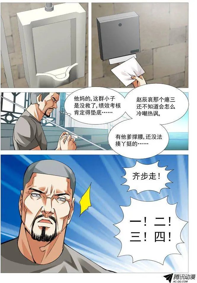 第73回：吃货的动力