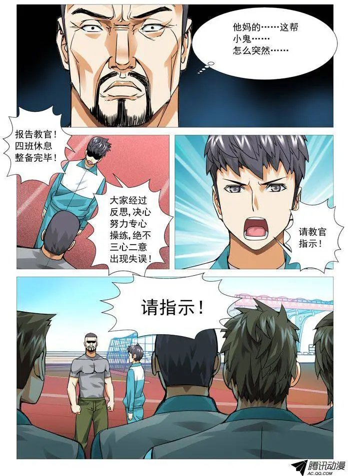 第74回：情报来源