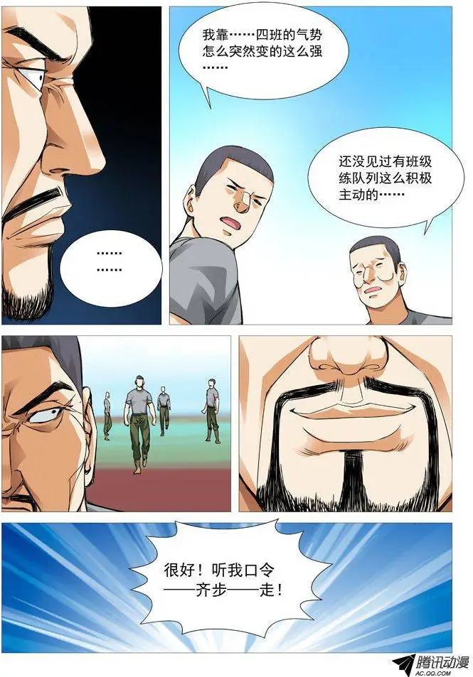 第74回：情报来源