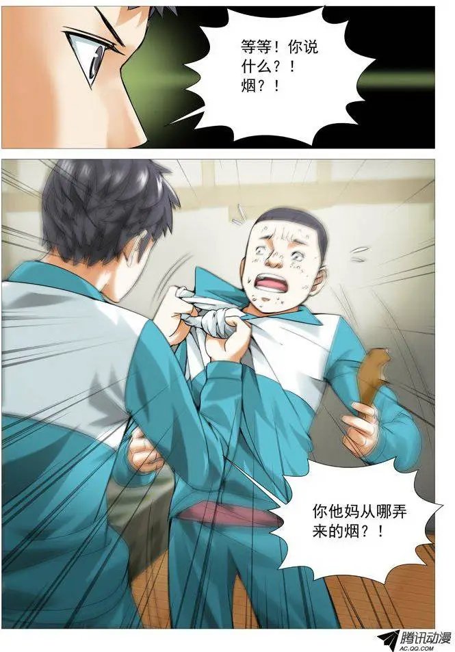 第74回：情报来源