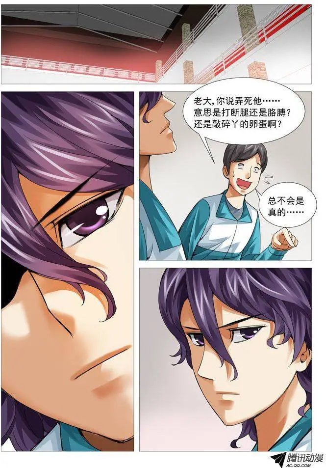 第77回：杀人回忆